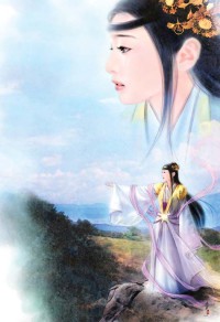 歡殺
